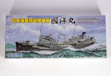 FUJIMI 400839 KIT 1:700 1/700 JAPANESE NAVAL SPECIAL AUX-TANKER KOKUYOMARU