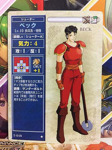 Beck 5-048  Fire Emblem TCG Card NTT Publishing Mystery of FE - Picture 1 of 6