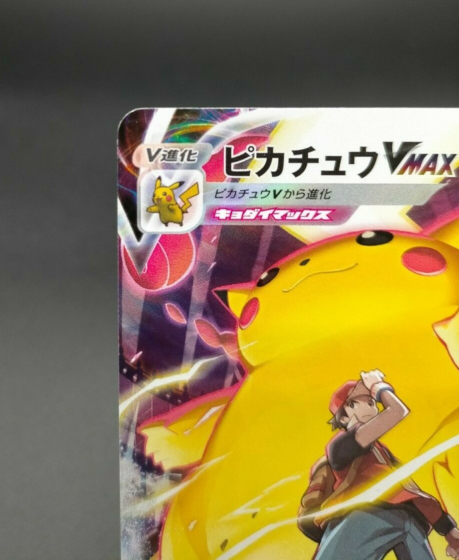 PikachuV MAX CSR s8b 223/184 VMAX Climax Pokemon Card Game PikachuV MAX CSR s8b 223/184 VMAX Climax Pokemon Card Game