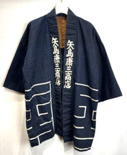 Vintage Japanese Boro Old Indigo-dyed Happi Coat Hanten Kimono Livery coat FS