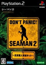 Ps2 Seaman 2 to Peking Man Training Kit (soft Only for sale online