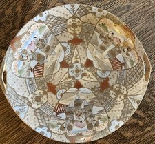 Royal Satsuma Nippon Marimura Brothers Platter Open Handle Serving Plate. C.1890