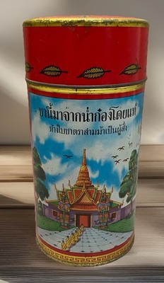 Taiwanese ''Number One Brand'' (ChaTraMue) Litho Advertising Tin 