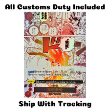 Honesty Impact [Alternate Art] OP11-018 Prices | One Piece