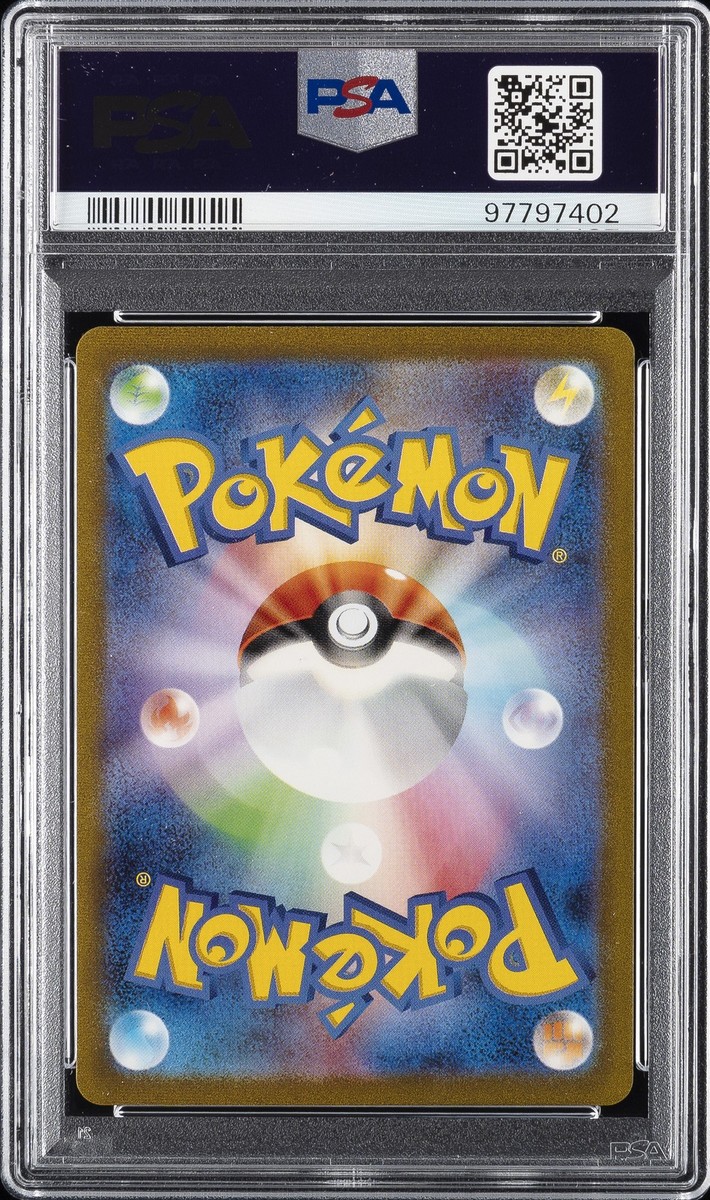 2023 POKEMON JPN SV2A-POKEMON 151 ART RARE #173 PIKACHU PSA 10 | eBay