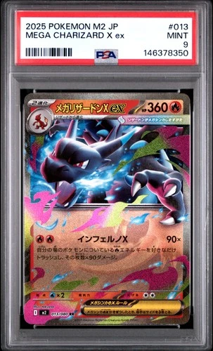 2025 POKEMON JAPANESE M2-INFERNO X #013 MEGA CHARIZARD X EX PSA 9