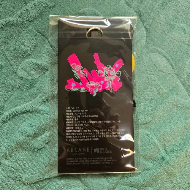 League of Legends Arcane Jinx Keyring New