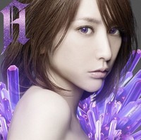 Audio Cd - Eir Aoi - Best -A- - Sony Music Japan -D- Neu