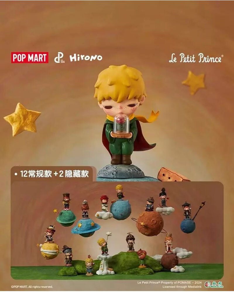 Popmart Hirono Le Petit Prince series 2体 POPMART Hirono × Le Petit Prince Series Blind Box(confirmed