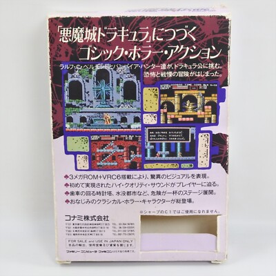 CASTLEVANIA AKUMAJO DENSETSU Dracula Famicom Nintendo 2475 fc | eBay