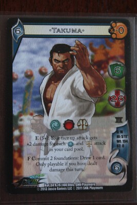 逞― takuma Universal Fighting System King of Fighters XIII *Takuma* Set KOF04