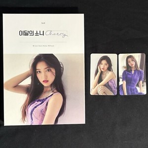 Loona Choerry Photocard for sale | eBay