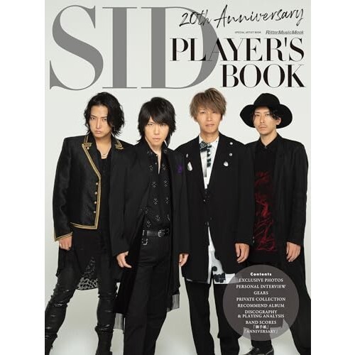 ミュージシャン HARDBACK REPUTATION BOOKS s-l1200.png