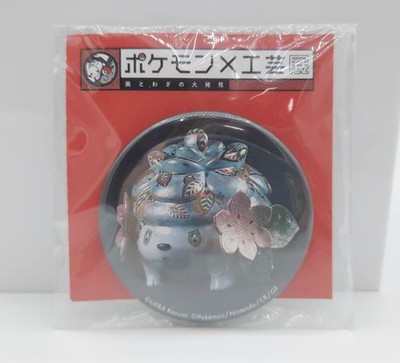 Pokemon x Kogei art exhibition Shaymin can badge button pin 2''