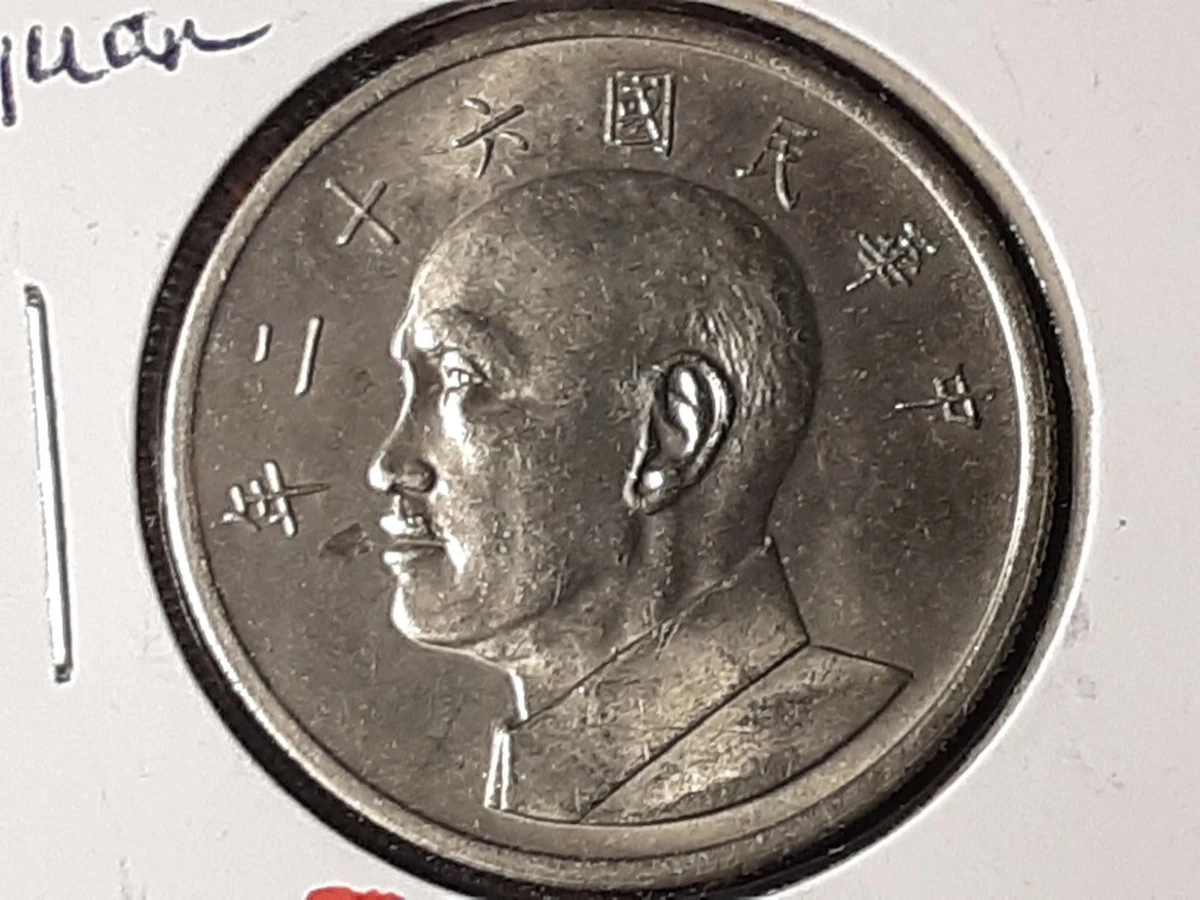 1973 Chinese Coins for sale | eBay