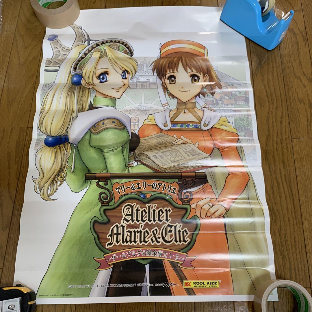 Atelier Series Poster Marie Ellie B2 Promotion Gust Kool Kizz Game Character