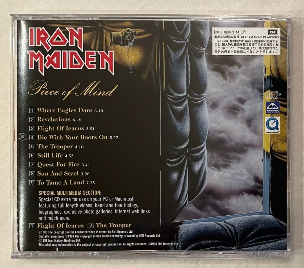 Iron Maiden – Piece of Mind (Japan Remastered Enhanced CD w/OBI