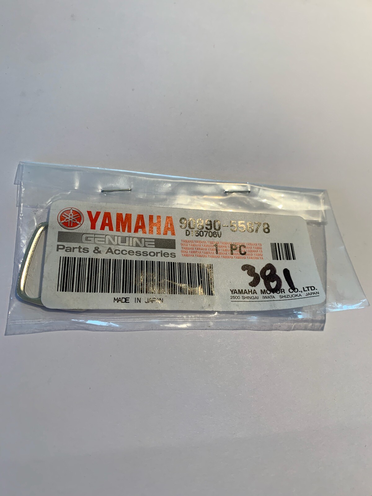 Outboard 300 Series Replacement O/M Key 381 Yamaha 90890-55878-00