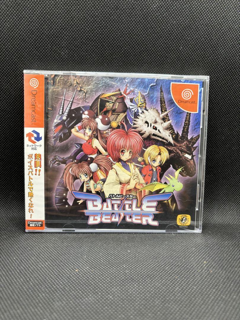 バトルビースター DC バトルビースター Battle Beaster