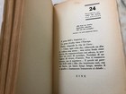 Foto 11 di 12