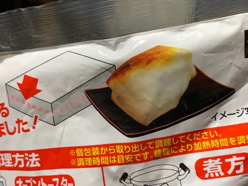 1 bolsa x 2,2 libras (1 kg) Nama Ichiban Kiri Mochi pastel de arroz japonés vendedor de EE. UU. ✅ - Imagen 4 de 10