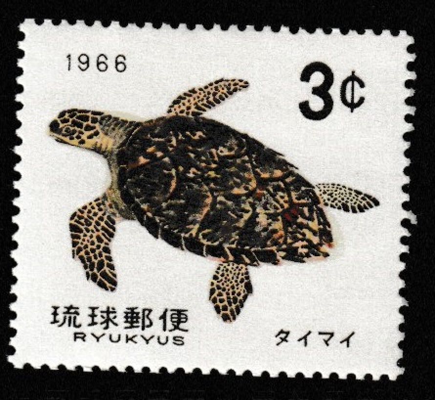 JAPAN MINT stamps commemorative [RYUKYU]Japanese unused R1652      | eBay