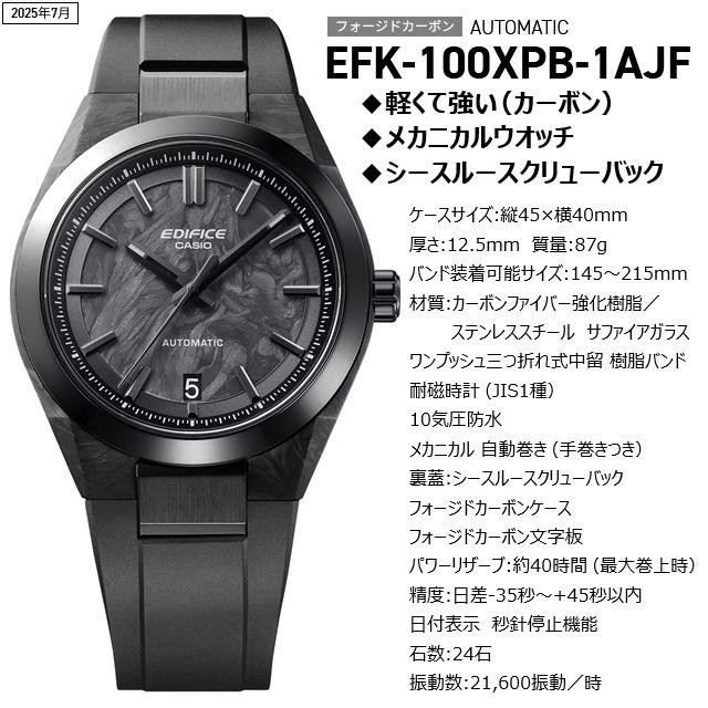 Casio EFK-100XPB-1AJF EDIFICE Mechanical analog Watch Japan Import