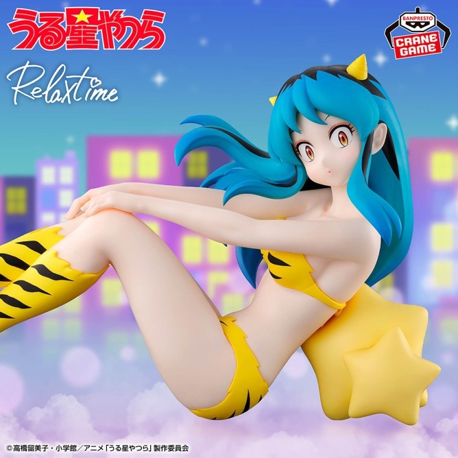Figurine Lum Relax Time Vol 4 Urusei Yatsura Banpresto Anime PVC