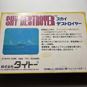 Family Computer Sky Destroyer