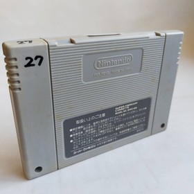 Dragon Ballz Super Fighter 3 Sailor Moon S Famicom...Etc. Summary