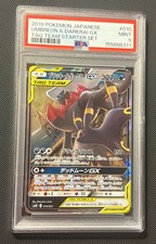 PSA 9 Umbreon & Darkrai GX 010/031 TAG TEAM Carta Pokemon TCG