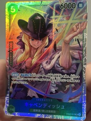 Cavendish EB01-012 (Reprint) Extra Booster: Memorial Collection NM JPN