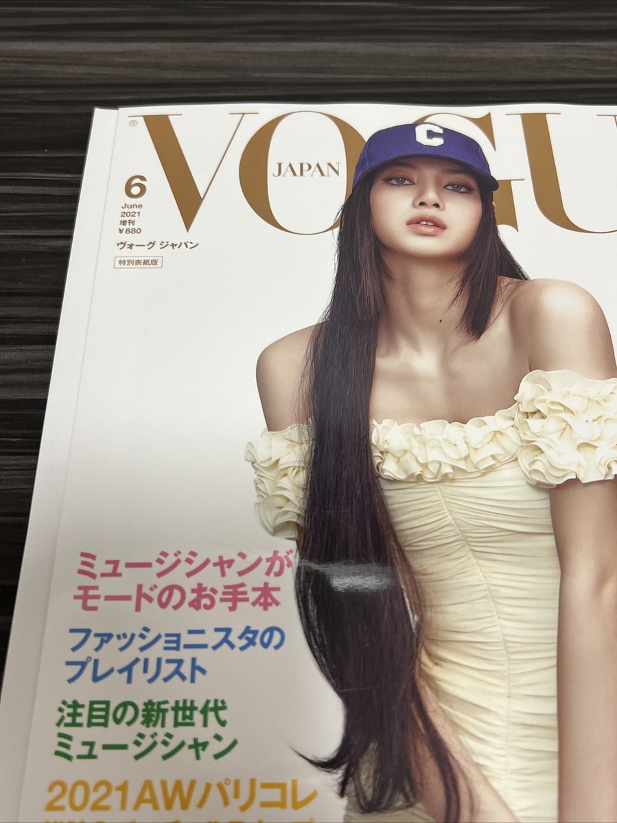 BLACKPINK LISA cover VOGUE JAPAN June 2021 Extra Issue Women