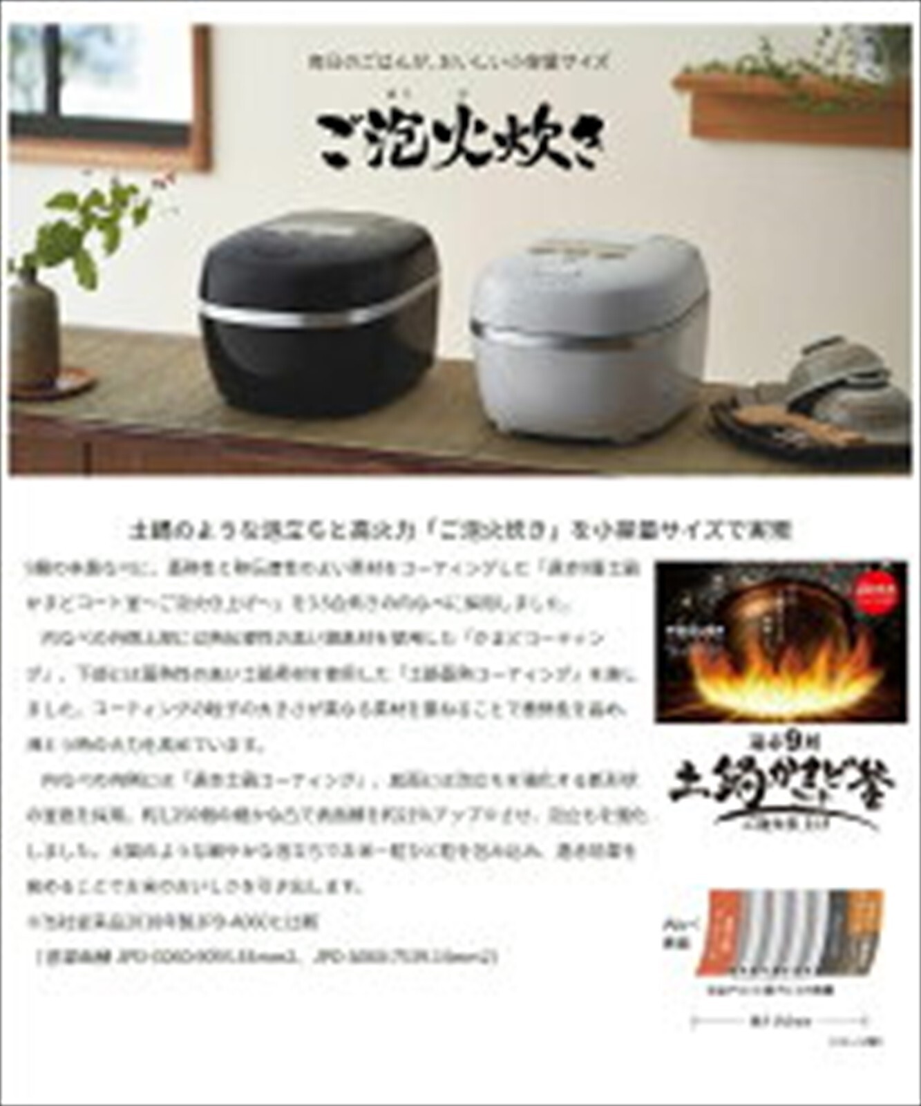 TIGER rice cooker 3.5 go Pressure IH Organic White JPD-G060WG 705W 100V ...