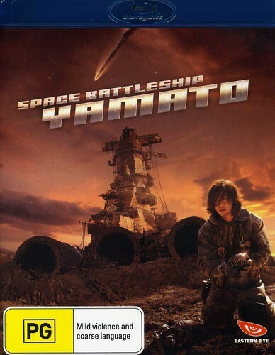 Space Battleship Yamato DVDs 9322225093898| eBay