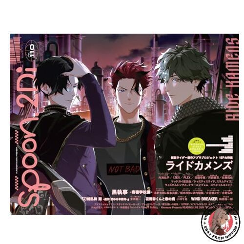 NEW spoon.2di vol.110 (KADOKAWA MOOK) | eBay