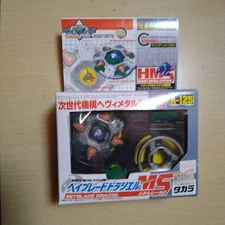Bakuten Shoot Beyblade G Revolution Draciel Metal Shield MS