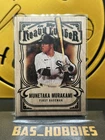 2026 Topps Series 2 Munetaka Murakami Base (RAW)