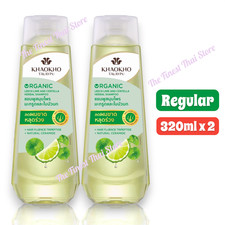 Khaokho Talaypu Lime and Centella Herbal Shampoo 320ml x 2