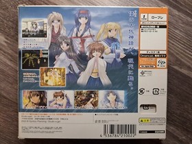 Izumo with box Sega Dreamcast (Symbio Planning/Studio e.go!) RPG