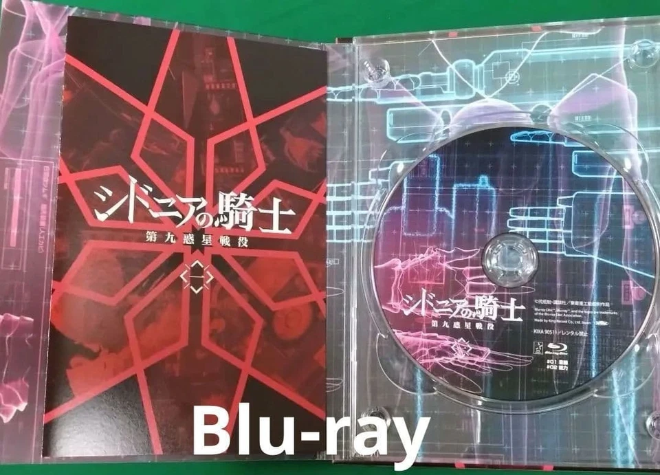 Tsutomu Nihei Knights of Sidonia Battle for Planet Nine Limited BluRay Anime - Image 4 of 4