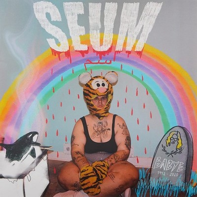 Safia Nolin Seum (Vinyl)