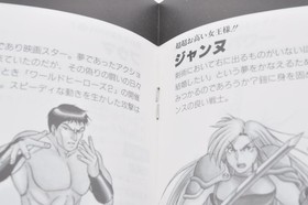 WORLD HEROES 2 Neo Geo AES NEOGEO SNK ADK