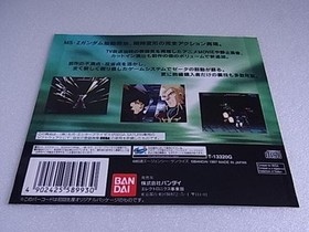 Mobile Suit Z Gundam Sega Saturn Display POP Non-Sale Item Promotion Japan