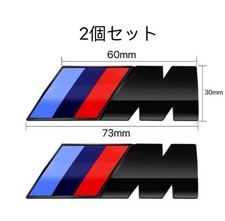 BMW M Sports Rear Emblem Fender Emblem 3D Emblem M Sports Sticker Black 73mm Set