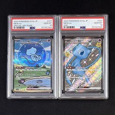 Collectible Individual Grade 10 Mew Pokémon TCG Card Games Collectible Individual Grade 10 Mew Pokémon TCG Card Games