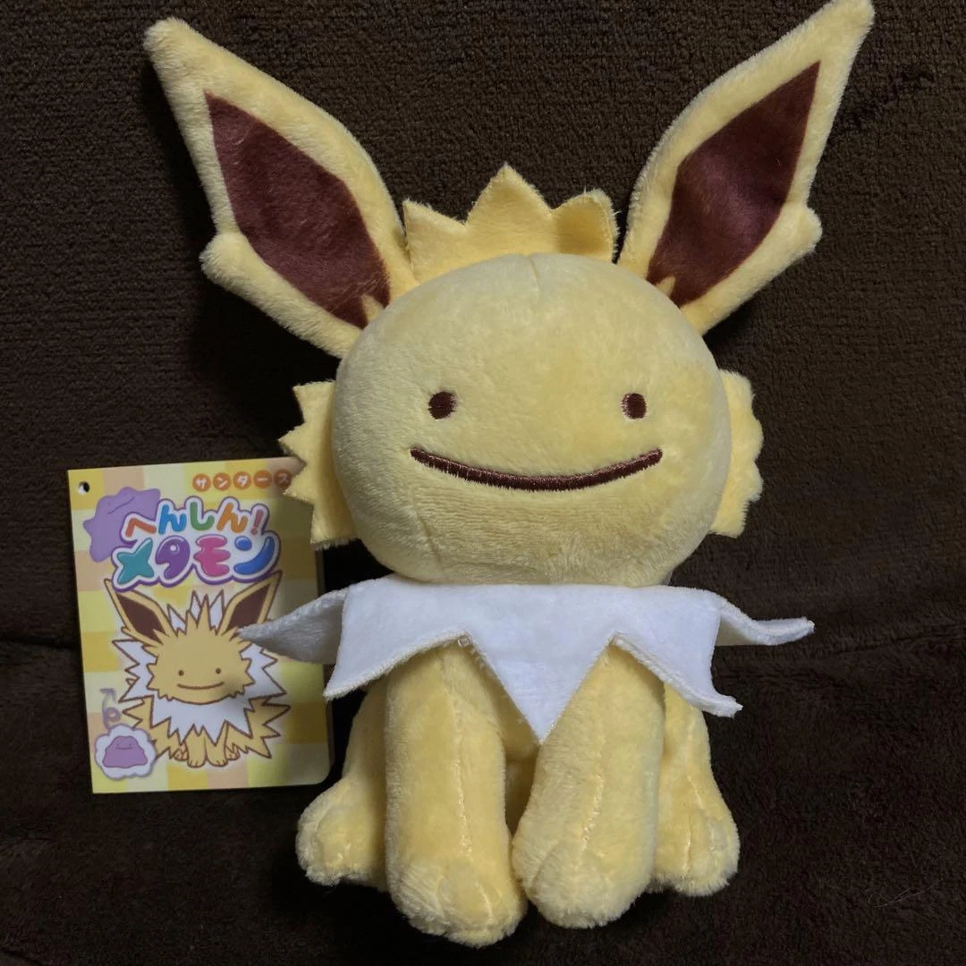 Jolteon hotsell ditto plush