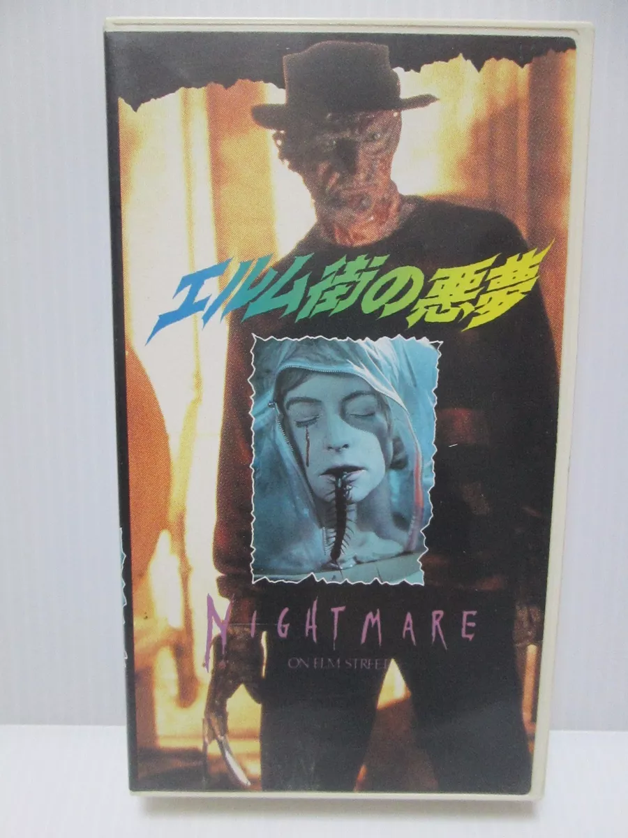 A NIGHTMARE ON ELM STREET　- Japanese original Vintage　VHS