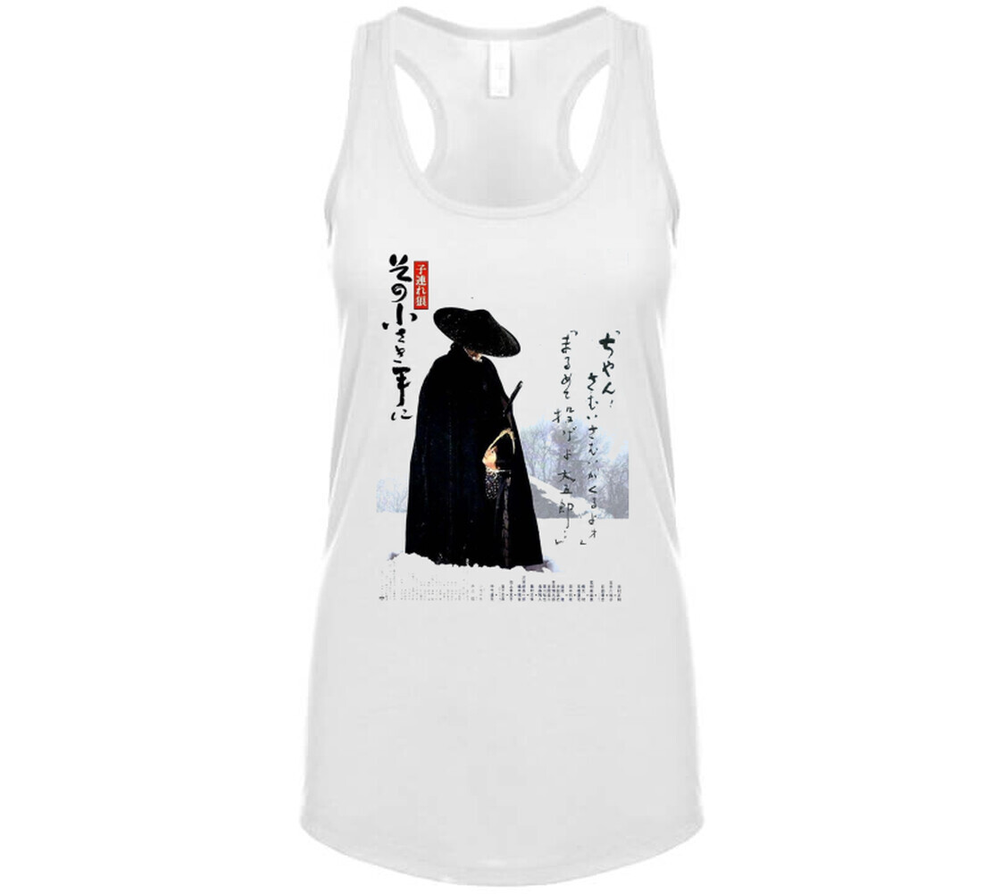 Lone Wolf And Cub Japanese Movie Fan Cool T Shirt | eBay