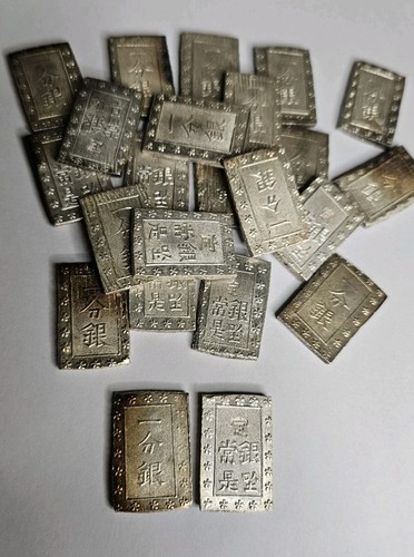 Japan 1859-1868 Ansei Era SILVER 1 Bu coin Ichibu-Gin Shogunate Samurai Edo Era